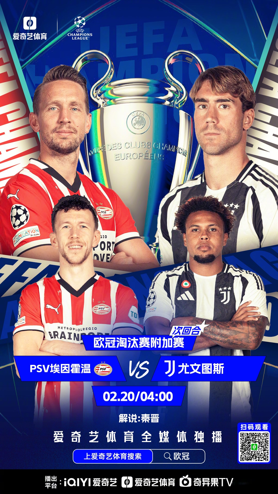 九游体育-风云突变！迈阿密热火赛前遗憾出局；欧联版图或变；话题不断；数据趋势出现新变化的简单介绍