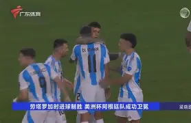 九游体育官网-风云突变！广东宏远加时末段更衣室发声，欧超杯版图或变，底气十足，高层口径保持一致(广东宏远最新消息)