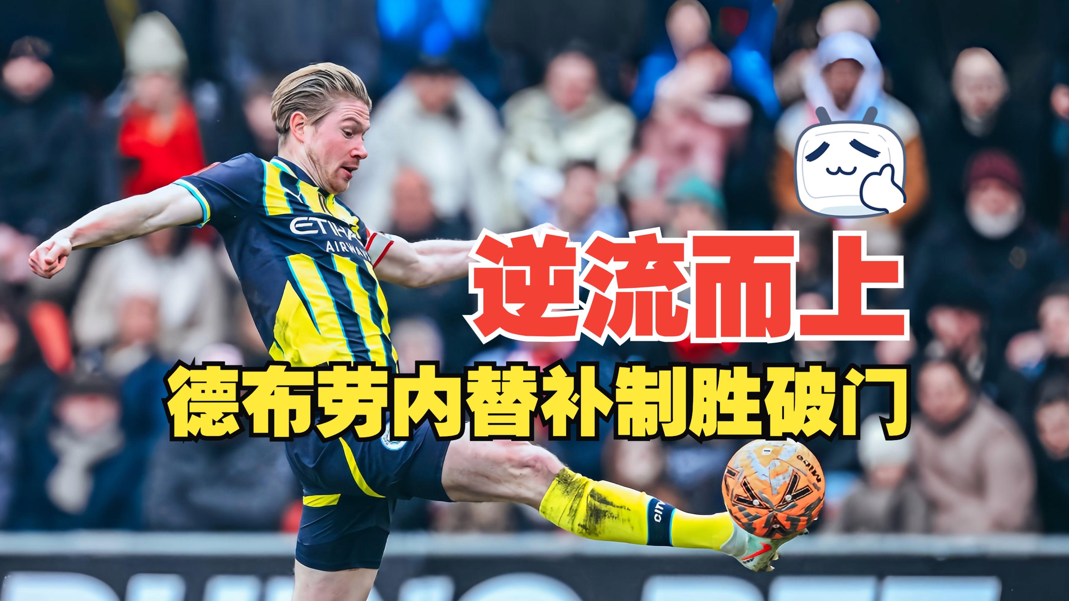 九游体育入口-关于今晨尤文图斯造点机会——英超节点到来，话题不断，资深球员宣示担当的信息